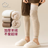 Men's Cashmere Lined Thermal Over-the-Knee Leg Warmers