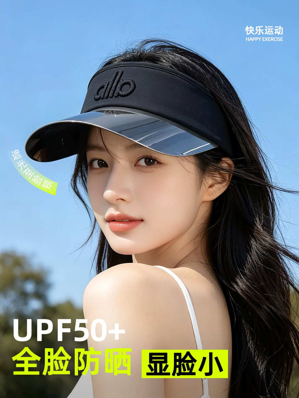UV Protection Sun Visor for Women, Breathable Outdoor Sports Tennis & Running Hat
