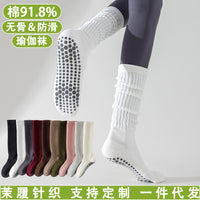 Women's Non-Slip Cotton Yoga Pilates Socks Breathable Anti-Pilling Mid-Calf
