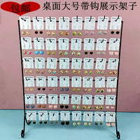 Large Iron Art Jewelry Display Stand for Earrings, Studs, Hair Ties, and Bracelets