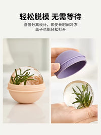 Ice Ball Mold for Whiskey, Round Ice Cube Tray, Food-Grade Silicone Ice Maker for Home Use