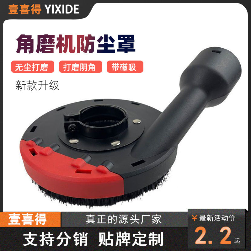 Angle Grinder Dust Shroud for Stone Concrete Grinding, Universal Hand Grinder Protective Cover Dust Collection
