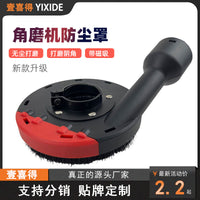 Angle Grinder Dust Shroud for Stone Concrete Grinding, Universal Hand Grinder Protective Cover Dust Collection