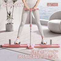Ski Machine for Leg Shaping and Pelvic Floor Training, Home Cardio Fitness Equipment