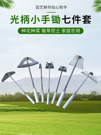 Mini Garden Hoe with Handle for Planting Weeding Cultivating