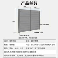 Louvered Galvanized Steel Construction Site Barrier Fence Panel