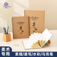 Sketchbook for Artists, A4 Thick Hardcover Blank Drawing Pad for Markers and Watercolors