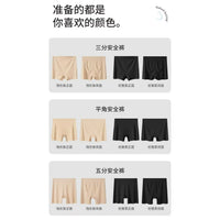 Seamless Invisible Safety Shorts Underwear for Women - 2 Pack