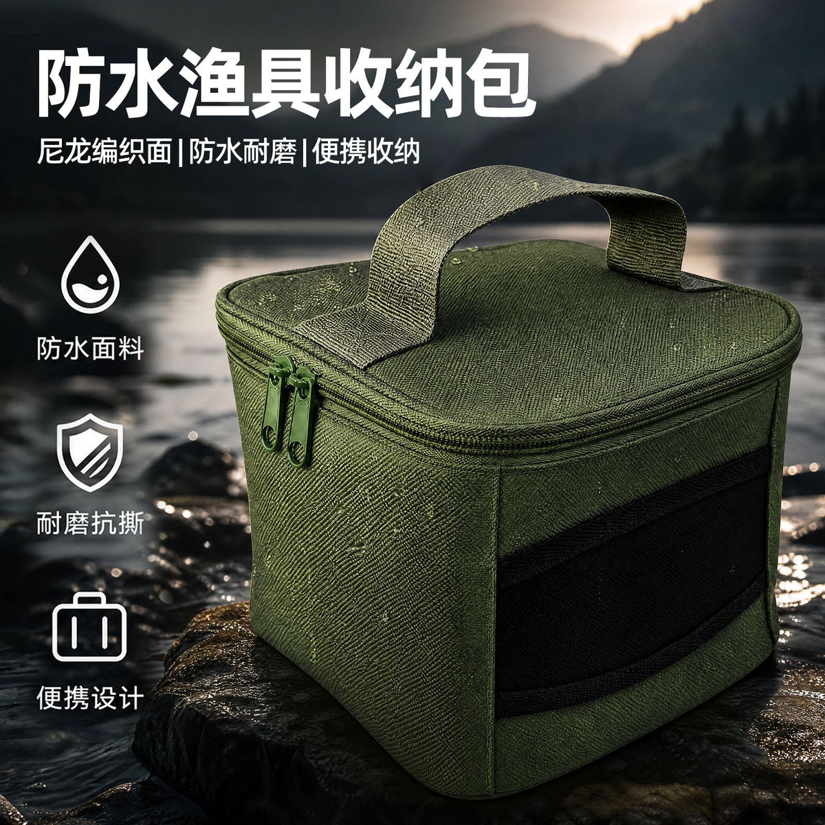 ETU Carp Fishing Reel and Tackle Storage Bag Waterproof Wear-Resistant Outdoor Fishing Tool Bag