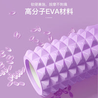 Foam Roller for Muscle Relaxation and Yoga, Hollow Core Massage Roller for Fitness and Beginners