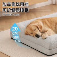 Pet Cooling Mat Ice Silk Cat Dog Bed Rectangular Summer Washable Pet Mattress