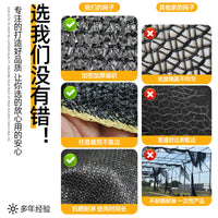 Black Sun Shade Net for Garden Patio Greenhouse Agriculture UV Protection