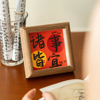 3D Calligraphy Mini Photo Frame Hollow Wooden Ornament Office Desktop Decoration Inspirational Text Display Frame