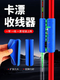Silicone Fishing Float Line Winder and Organizer for Quick Storage