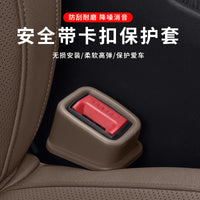 Car Seat Belt Buckle Holder Silicone Anti-Slip Cover