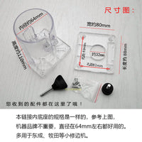 Router Base Plate Protective Cover for Woodworking Engraving Machine