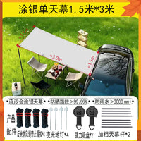 Car Side Awning Tent SUV Tailgate Sunshade Canopy for Camping and Outdoor Activities