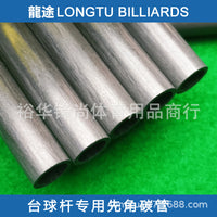 Longtu Carbon Fiber Pool Cue Ferrule Tube for Nine-Ball Cues