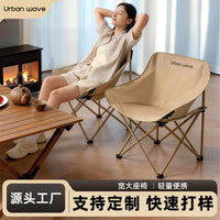 Portable Folding Moon Chair with Backrest, Ultralight Steel Frame for Outdoor Camping Fishing