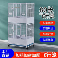 Large Parrot Bird Cage Ecological Villa for Breeding and Raising Pigeons, Cockatiels, and Mynah Birds