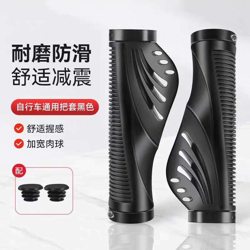 Ultralight Mountain Bike Handlebar Grips with Bar Ends - Non-slip Sponge Grips for Cycling