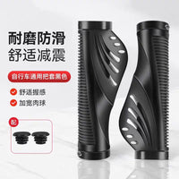 Ultralight Mountain Bike Handlebar Grips with Bar Ends - Non-slip Sponge Grips for Cycling