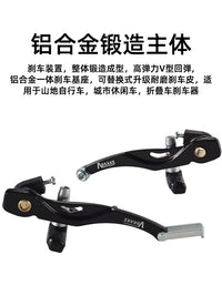 Aluminum Alloy V-Brake Caliper Set for Mountain and Folding Bikes