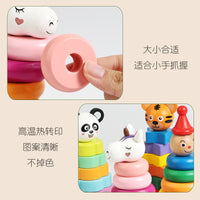 Wooden Rainbow Stacking Rings Toy for Kids, Early Education Animal Recognition Stacker