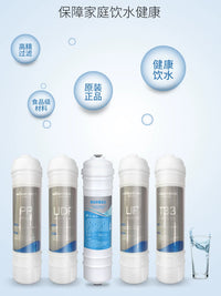 Volant 5-Stage Ultrafiltration Water Purifier Filter Cartridge Set for 10-inch Korean-Style Quick-Connect Systems