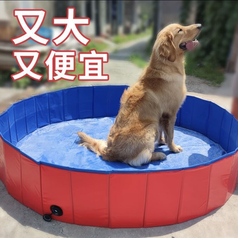 Foldable Pet Swimming Pool and Bathtub for Dogs and Cats, Portable Bathing Tub for Large Breeds
