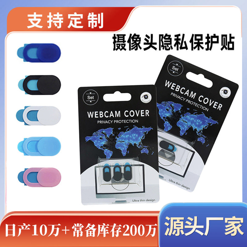 Universal Metal Webcam Cover for Phones, Laptops, and Tablets - Oval Privacy Slider