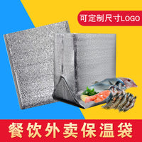 Insulated Reusable Cooler Bag for Food Delivery, Picnics, and Travel