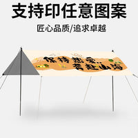 UV Protection Hexagonal Butterfly Tarp Tent for Outdoor Camping and Sunshade
