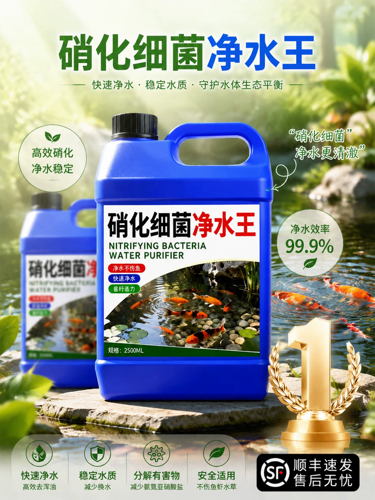 Nitrifying Bacteria Water Purifier for Aquarium Fish Tank, Live Bacteria Water Clarifier and Stabilizer