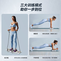 Multi-functional Push-up Board with Counter & Timer for Chest, Abdominal, and Core Training