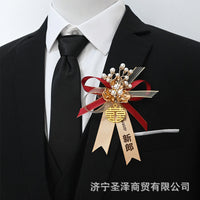 Chinese Style Wedding Corsage Brooch Set for Groom, Bride, Groomsmen, Bridesmaids, and Family