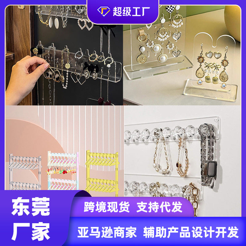 Acrylic Wall-Mounted Jewelry Organizer for Earrings, Necklaces, and Rings