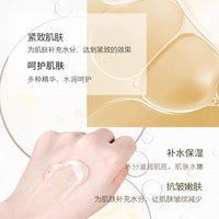 Gold Foil Face Lifting Gel for RF Beauty Devices and Massage