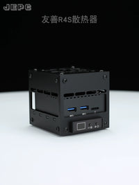 R4S Mini Host Router Network Card Cooling Fan with Automatic Temperature Control