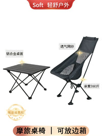 Portable Folding Camping Chair and Table Set for Motorcycle Travel