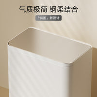 VEELAR 2026 New Minimalist Press-Top Bathroom Trash Can with Lid, Small Size