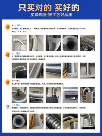 Aluminum Range Hood Exhaust Ducting Hose with Plastic Connectors for Kitchen Ventilation