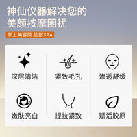 EMS Microcurrent Facial Massager with LED Light Therapy for Skin Rejuvenation and Cleansing