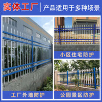 Zinc Steel Fence Panel for Residential, Garden, and Industrial Security