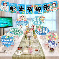 Nurse's Day Decorative Banner Flag Set for Hospital Department Celebration
