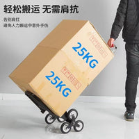 Foldable Stair Climbing Hand Truck with Silent Wheels for Groceries and Cargo