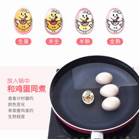Japanese Egg Timer Color Changing Hard Boiled Egg Indicator Kitchen Tool