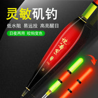 Luminous Night Fishing Float for Long-Distance Casting and Lure Fishing, High-Visibility Sliding Bobber