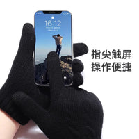 Winter Knit Thermal Gloves for Men & Women, Touchscreen Compatible, Windproof for Outdoor Cycling