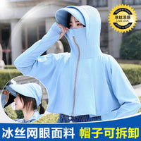 Women's UV Protection Sun Protection Hoodie Jacket with Detachable Hood